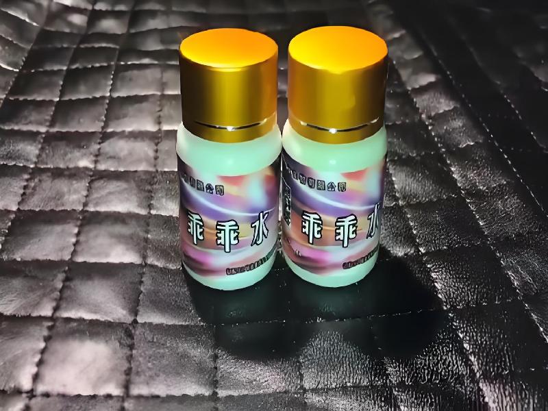 女士专用红蜘蛛9153-lp型号